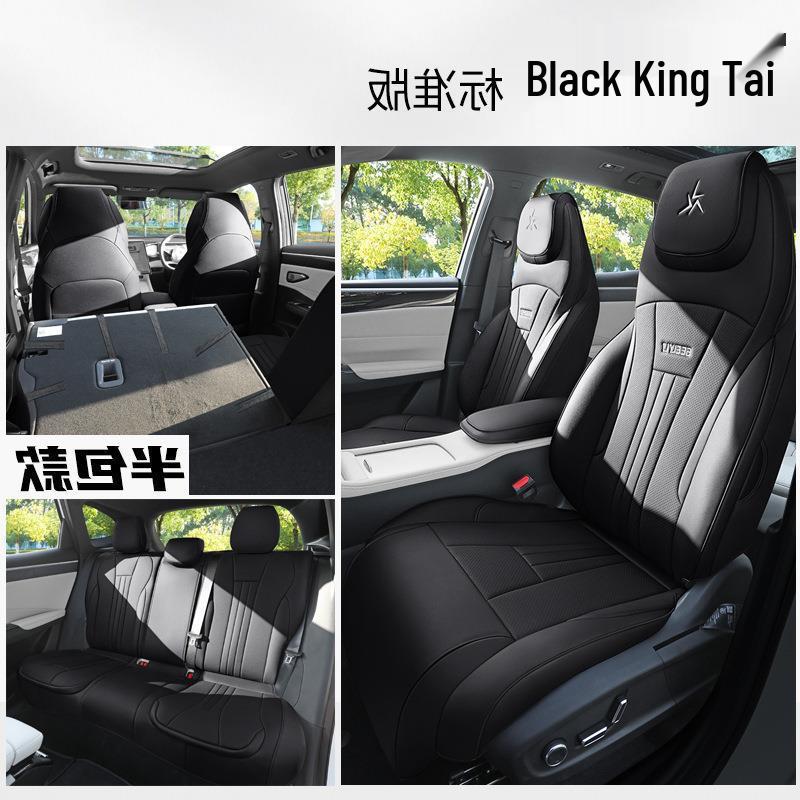 

Suitable for Galaxy L7: Full Coverage Car Seat Cushion - Four Seasons Universal Fit Seat Cover. L7 Specific (Provide Model Year Configuration)