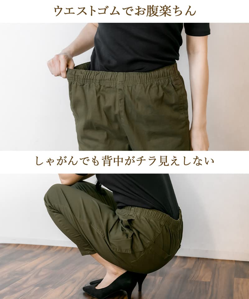 atONE Comfortable Stretch Elastic Waist Loose Tapered Plus Available in and Khaki Blue ATC-0023 Pants, Sizes, Women's Bottoms, Black, Beige, (Size 3L,