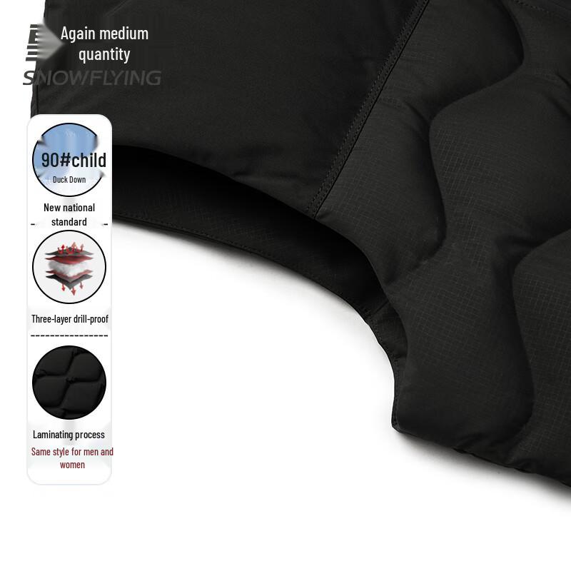 Xue Zhong Fei Unisex Seamless 90% Down Vest