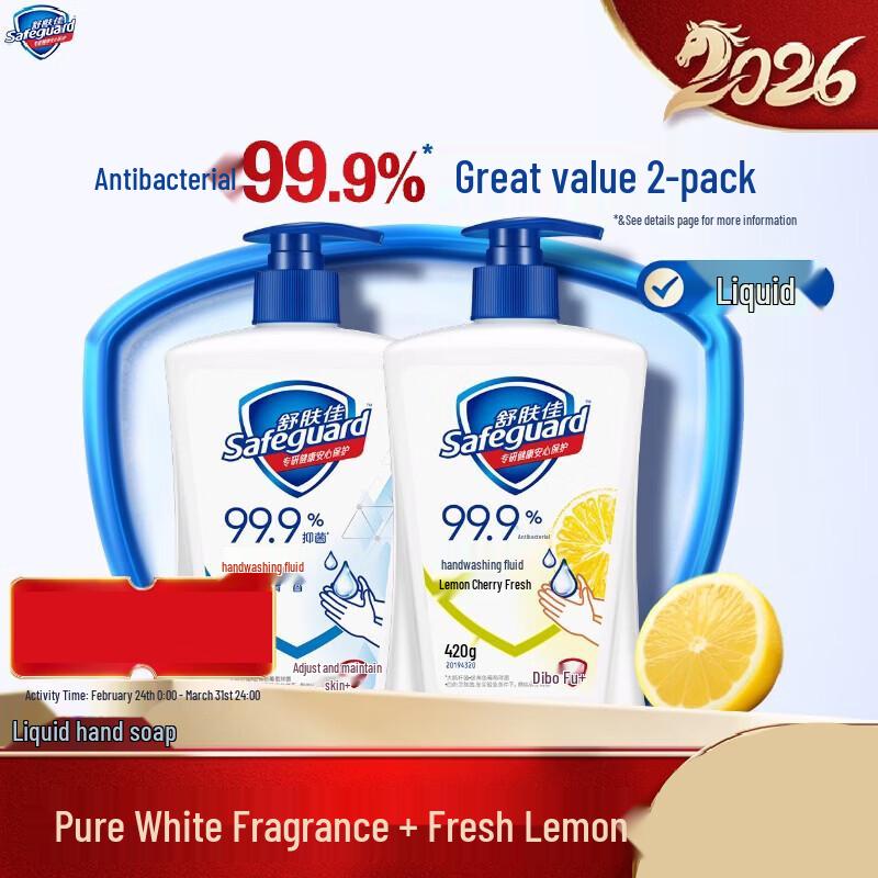 Safeguard Antibacterial Hand Wash Twin Pack