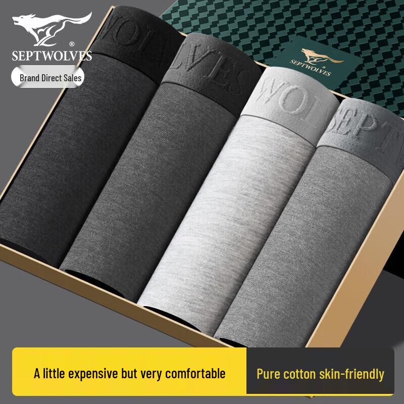 

Мужские хлопковые трусы-боксеры Septwolves 2XL