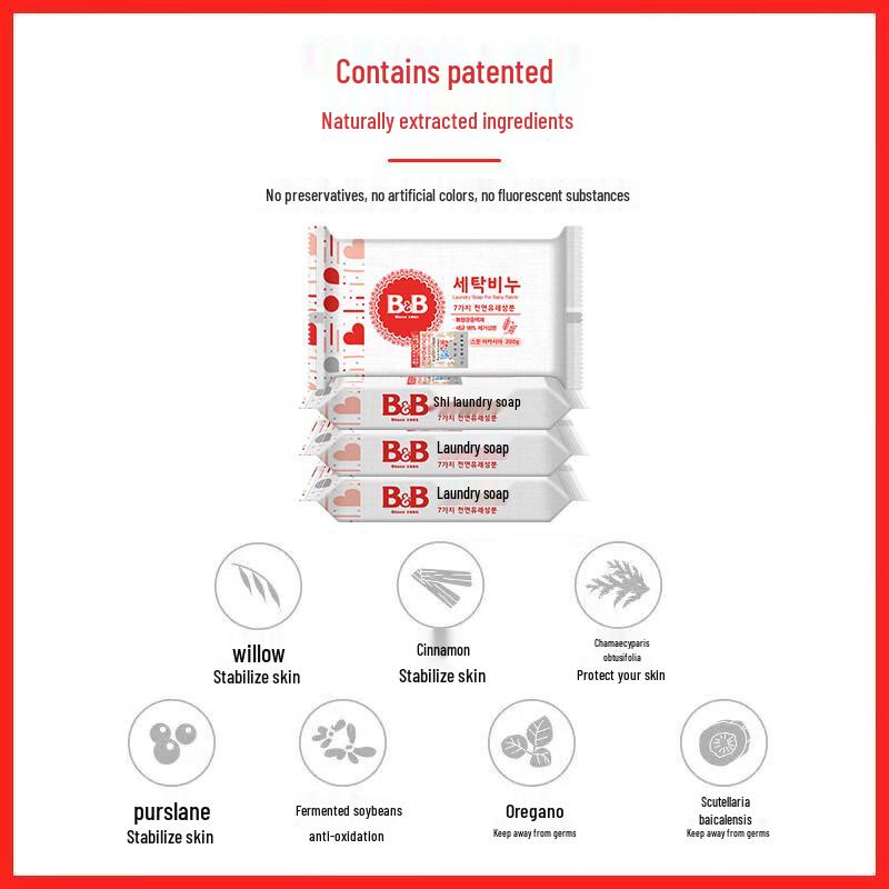 B&B Baby & Infant Laundry Soap Bar