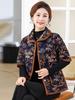 Mid-Aged Mother's Winter Half-Sleeve Velvet-Lined Padded Vest – Warm, Thickened Cotton Jacket for Grandma Style