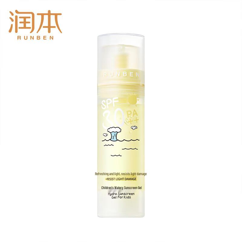 Runben Kids Sunscreen Gel