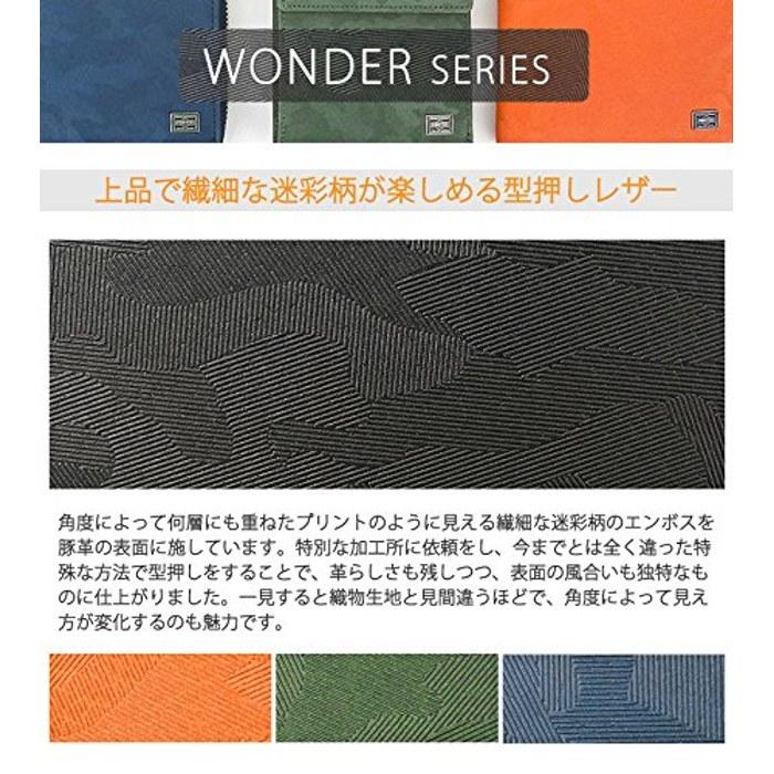 [Porter] Wonder Wallet 342-06033 Black FREE