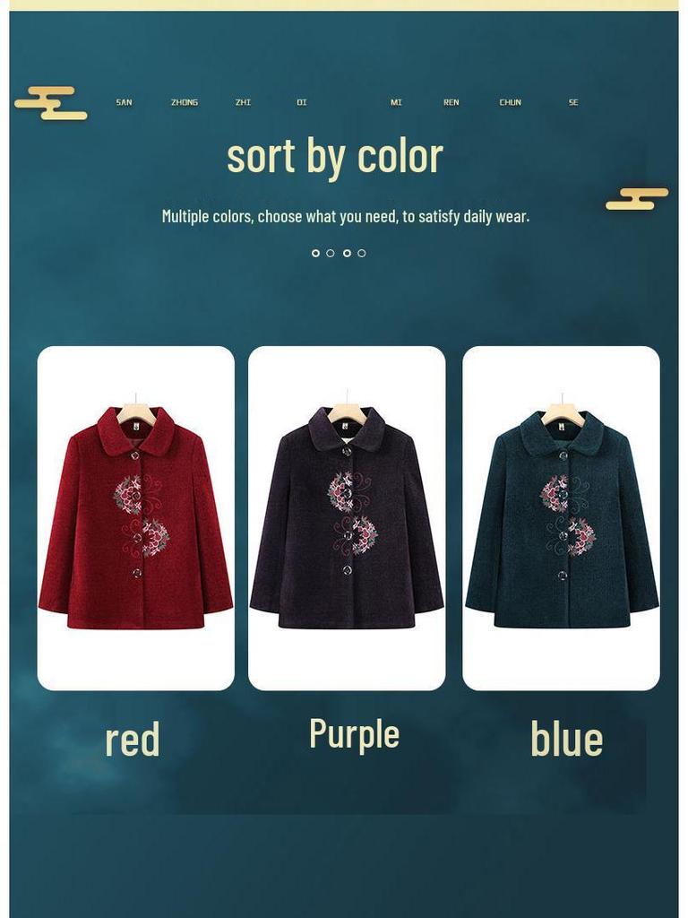Elegant Embroidered Wool Coat for Elderly Women - Autumn/Winter Fashion with Velvet Lining