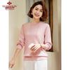 Yu Zhaolin Women's Embellished Knitted Pullover