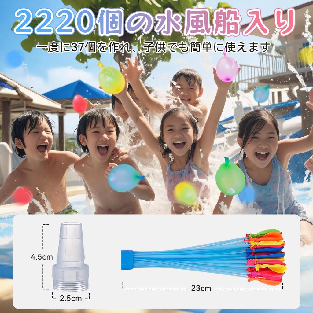 2220 Water Balloons, Splash Balls, Ninonly, Large Quantity, for Kids and Adults, Water Balloons, Water Bombs, Water Balloon Battles, Water Play,
