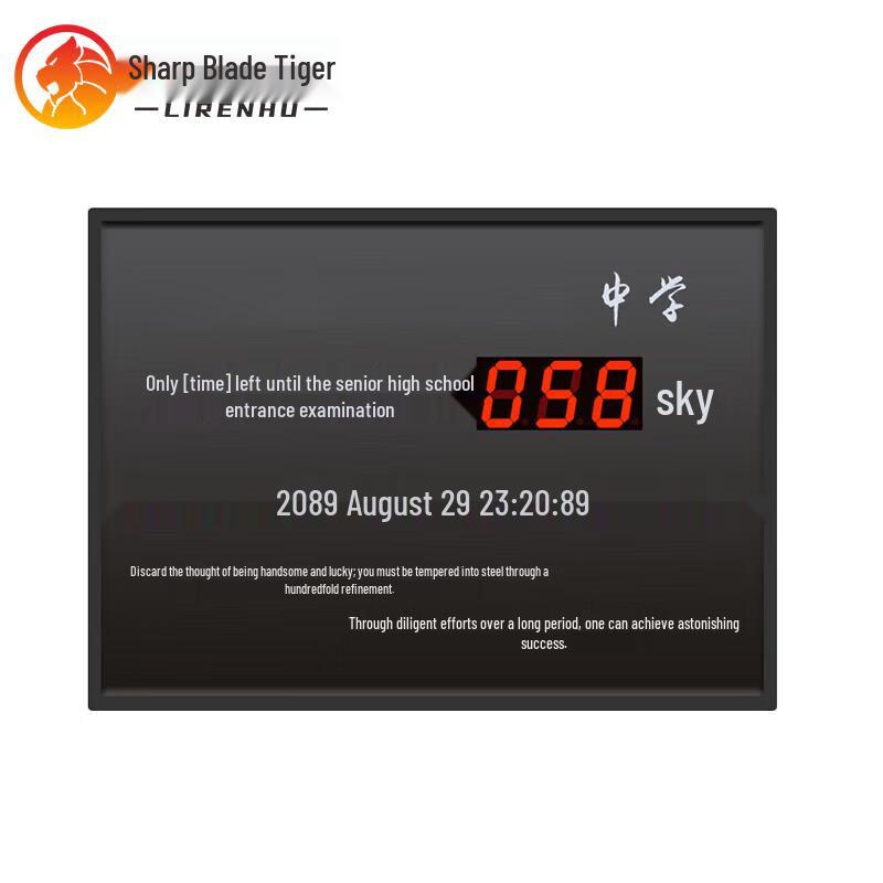 Liren Tiger LED Electronic Countdown Display Board