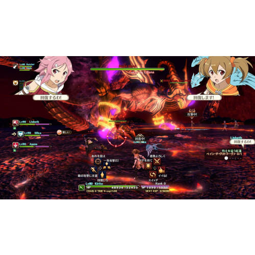 Sword Art Online ? Hollow Realization ? DELUXE EDITION -Switch