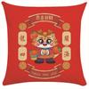 Dragon Pillow Cover Corporate Insurance Cushion Festive Atmosphere Car Sofa Cushion Cover Advertising Gift
