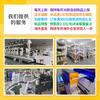 50 Outdoor Stickers, Car Skateboard Cartoon Travel Adventure Stickers Scene Travel Trolley Case Stickers