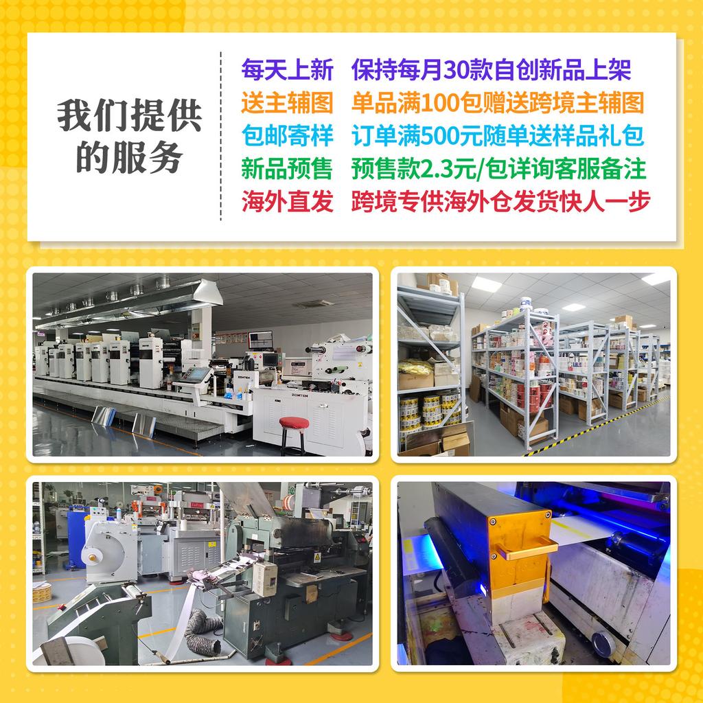 50 Outdoor Stickers, Car Skateboard Cartoon Travel Adventure Stickers Scene Travel Trolley Case Stickers