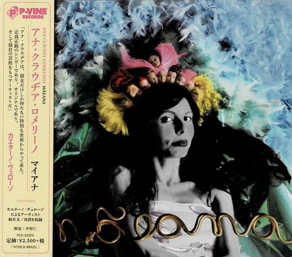 

CD ANA CLAUDIA LOMELINO Maeana PCD25223 PVINE 2017 Japan Obi Latin