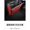 Car Leather Garbage Bags, Rear Seat Backrest Hanging Magnetic Absorption for Car Interior Cleaning Supplies