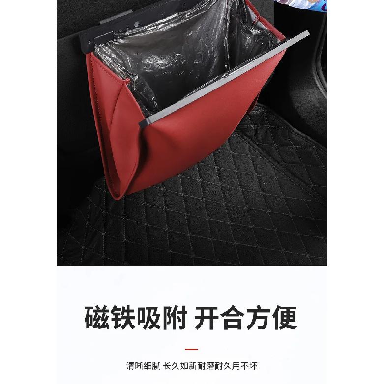 Car Leather Garbage Bags, Rear Seat Backrest Hanging Magnetic Absorption for Car Interior Cleaning Supplies
