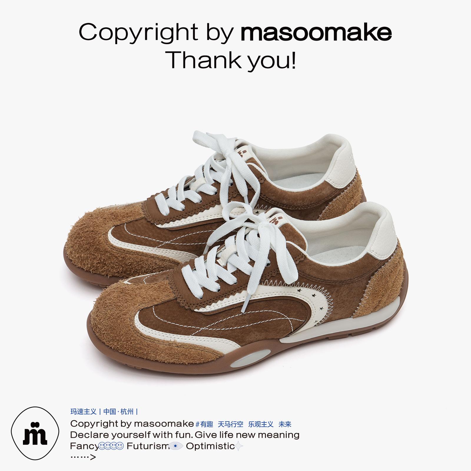 

Retro German training shoes women s 2025 new autumn flat-bottomed versatile casual board shoes soft-soled women s shoes Forrest Gump sports shoes 40 коричневый