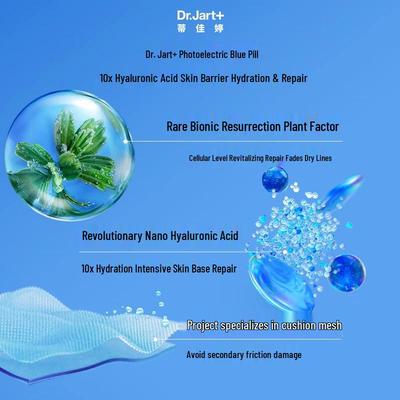 + Dermask Vital Hydra Solution & Soothing Sheet Masks