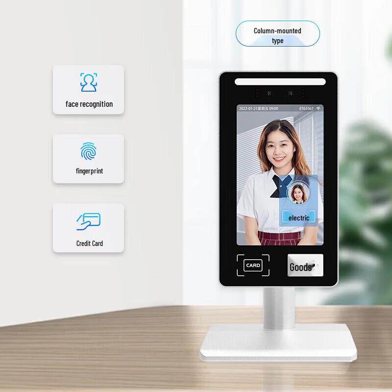 

Mao Tong Facial Recognition Time Attendance & Access Control Terminal CN plug (adapter included)