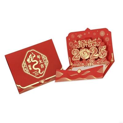 C90A 3D Popup Chinese New Year Blessing Card 2025 Year Of The Snake with Envelope