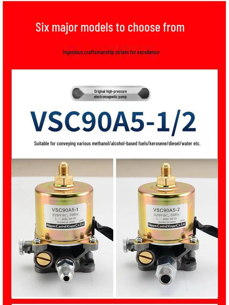 Japanese Style Electromagnetic Oil Pump for Methanol/White Oil/VSC63A5 VSC90A5 Vegetable Oil Injection Stove