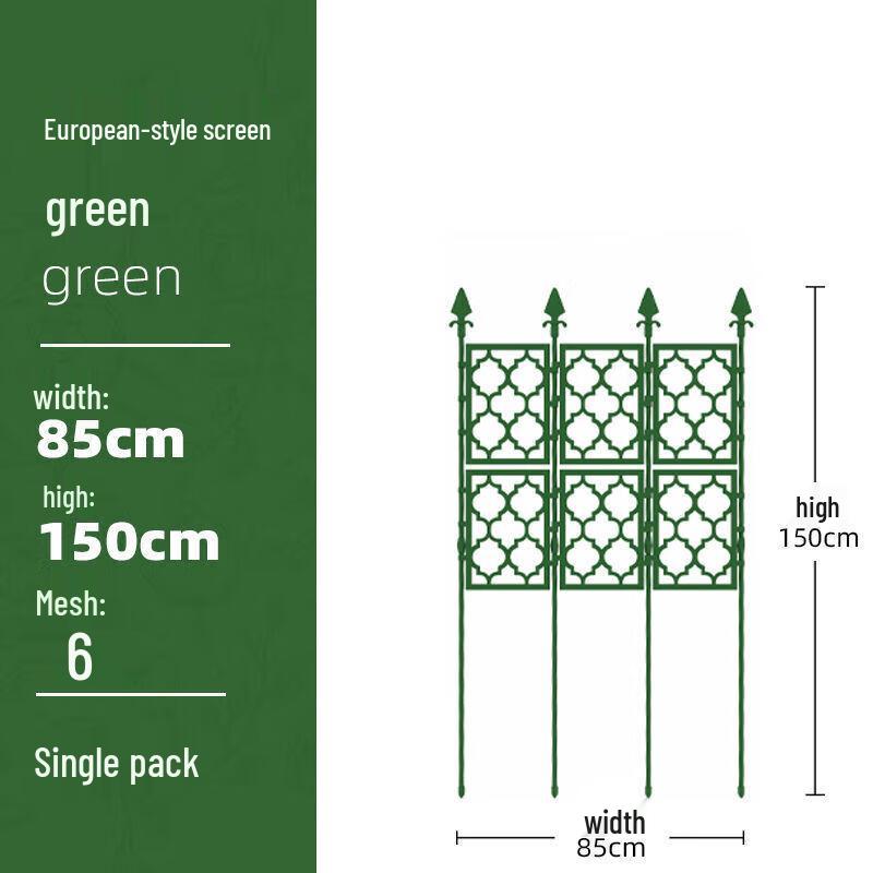 

Huashield Металлический садовый шпалер для вьющихся растений