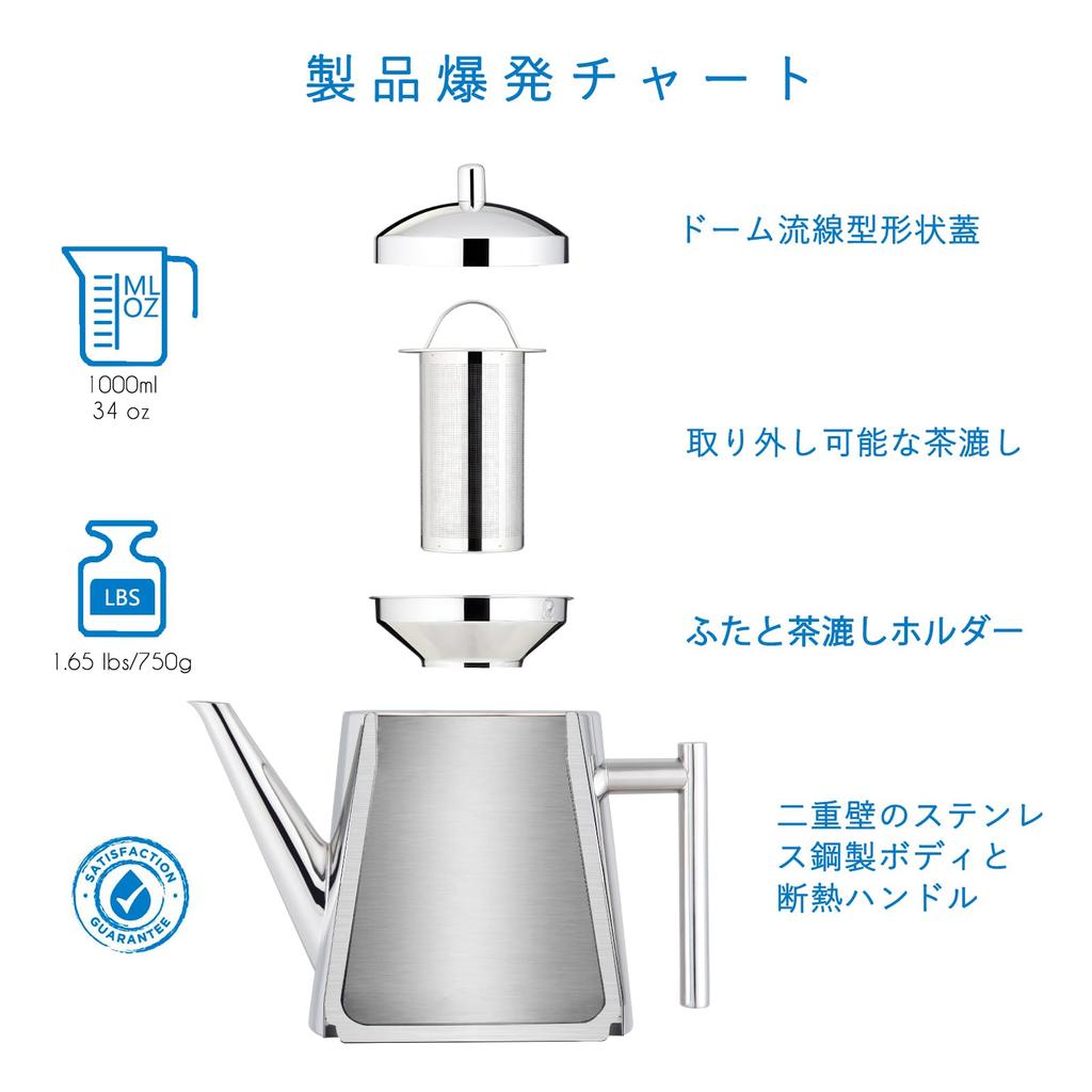 Bule de Chá Easyworkz de Aço Inoxidável de Parede Dupla 1000ml com Filtro [Cromado]
