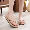 Women's Trendy Summer Straw Flip-Flops: Simple Flat Beach Thong Sandals