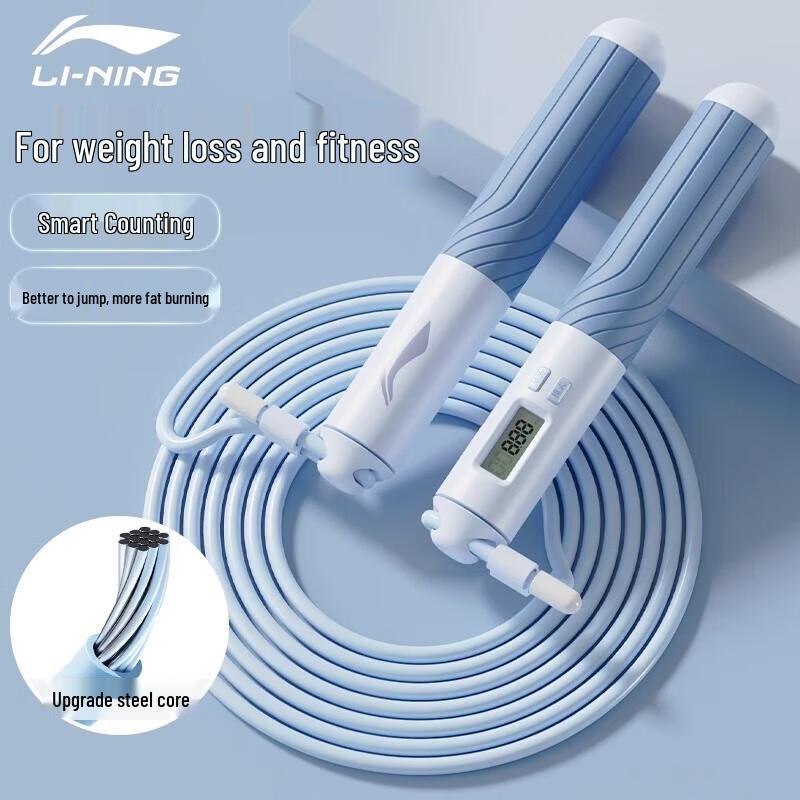 LI-NING Professional Smart Counting Jump Rope