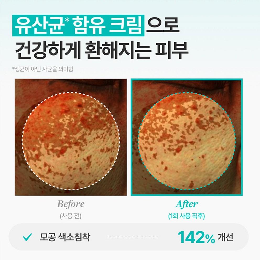 [Meditherapy] Poresera Gerçek Bifida Blur Krem 50ml