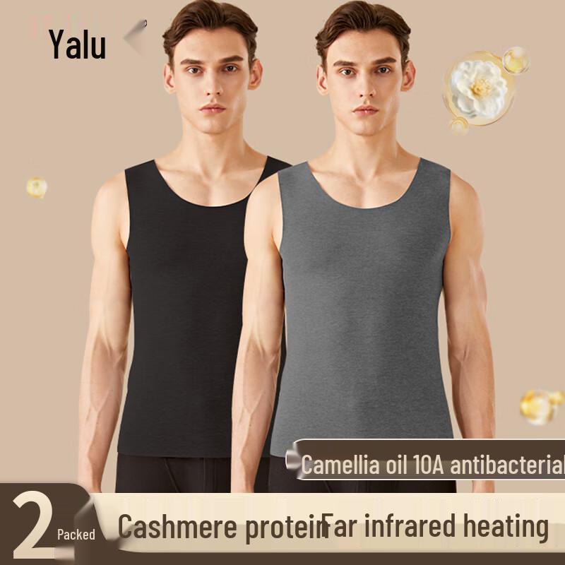

Yalu 2-Pack Thermal Sleeveless Base Layer 2XL