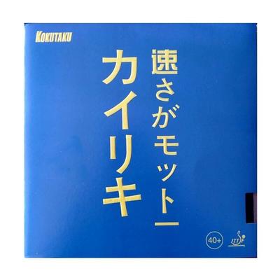 Original KOKUTAKU Blutenkirssche 868 Blue Sponge Table Tennis Rubber Ping Pong Sponge