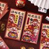6Pcs Blessings Printing Chinese New Year Red Envelope Solid HongBao  Year of The Snake