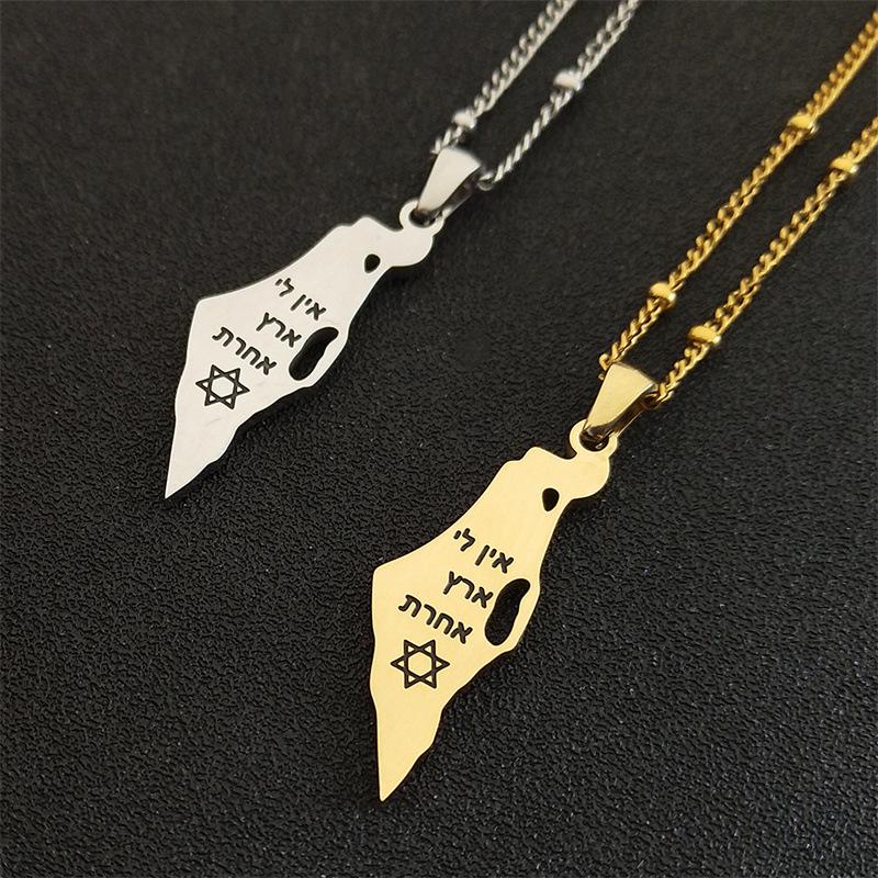 

Подвеска-карта из нержавеющей стали: Европейский/Американский дизайн с Израилем и Палестиной Silver 50cm