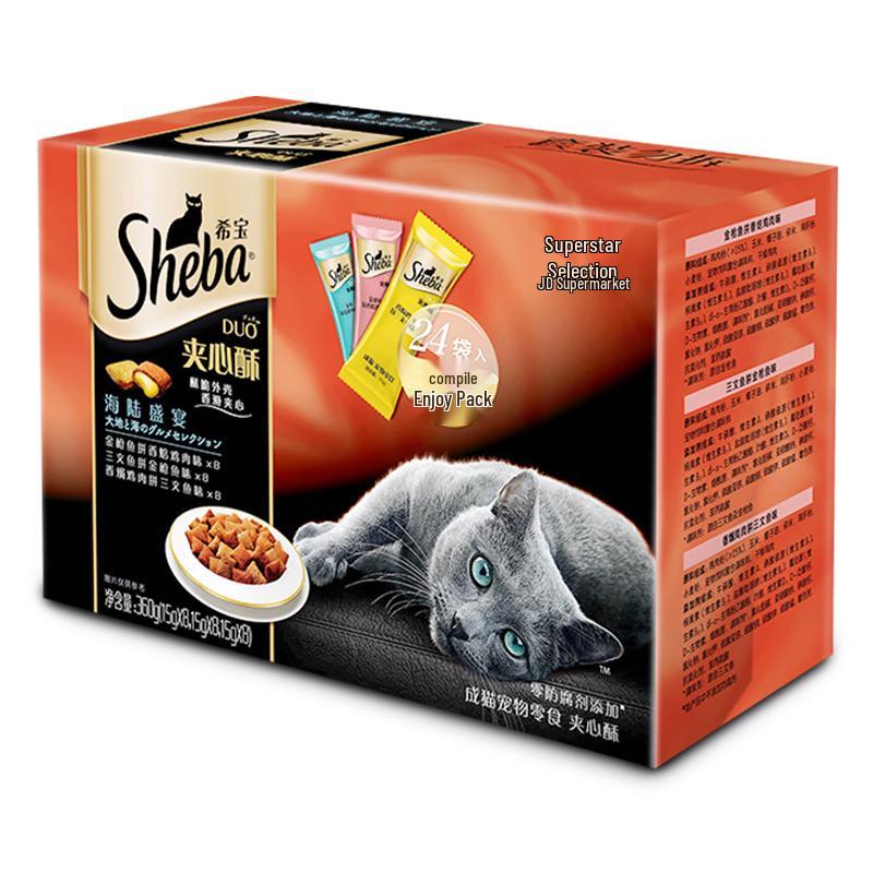 Sheba Crispy Molar Cat Treats