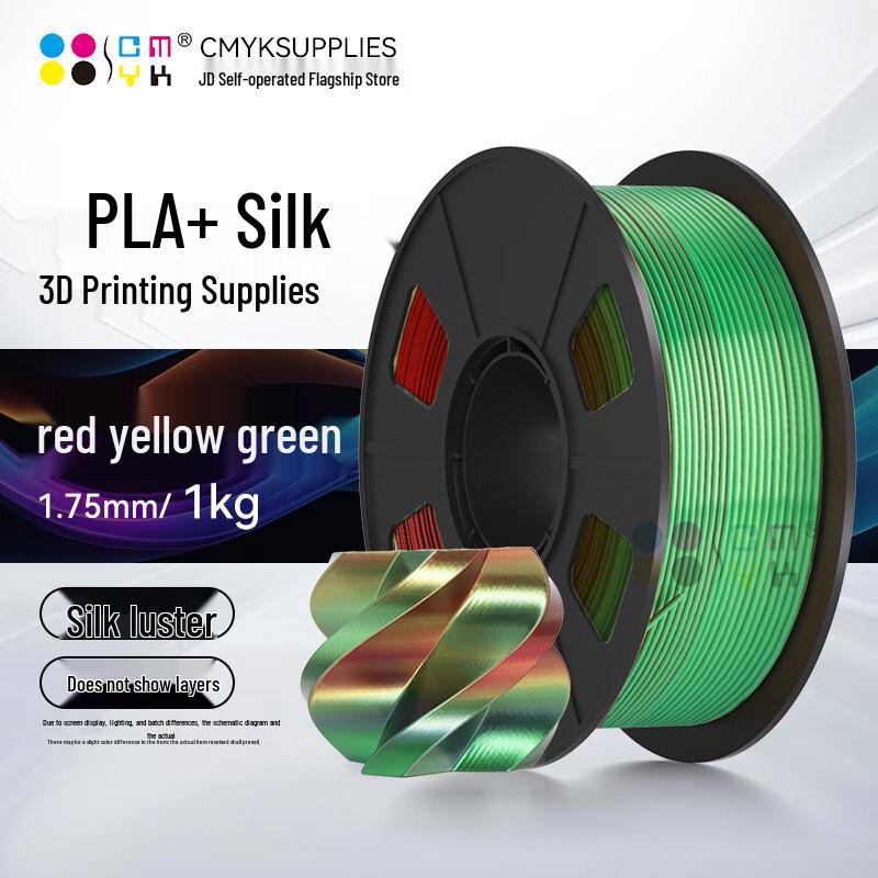 CMYKSUPPLIES Silk PLA+ 3D Printer Filament CN plug (adapter included)