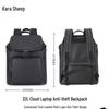 Kala Sheep Kirin Men's 22L Anti-theft Laptop Backpack