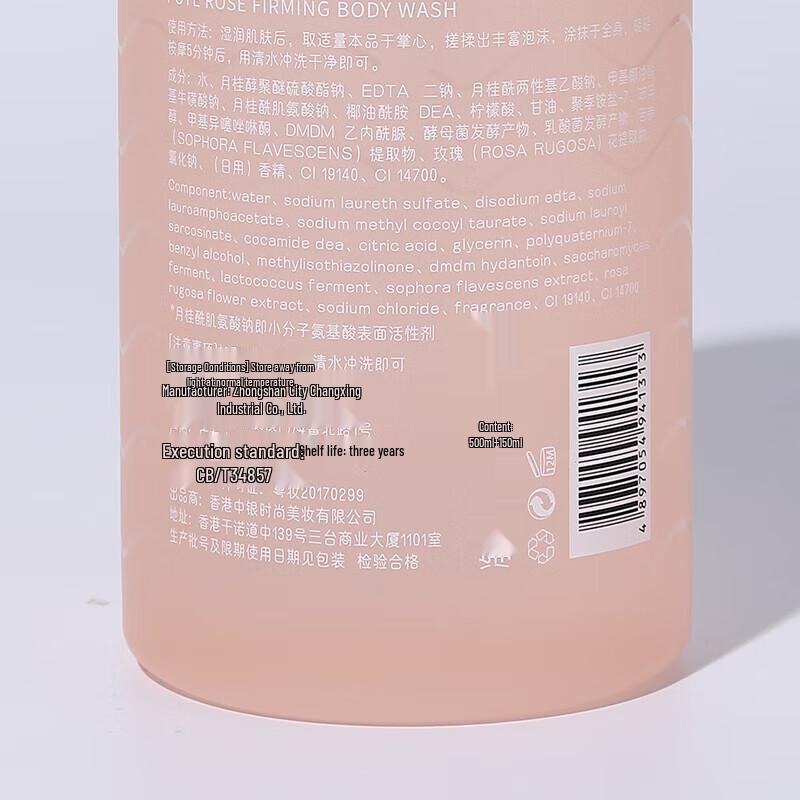 Bohti Rose Firming Shower Gel 650ml