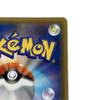Trading card Pokemon card Quick Ball UR Slightly scratched and dirty 074/060/S1H/B