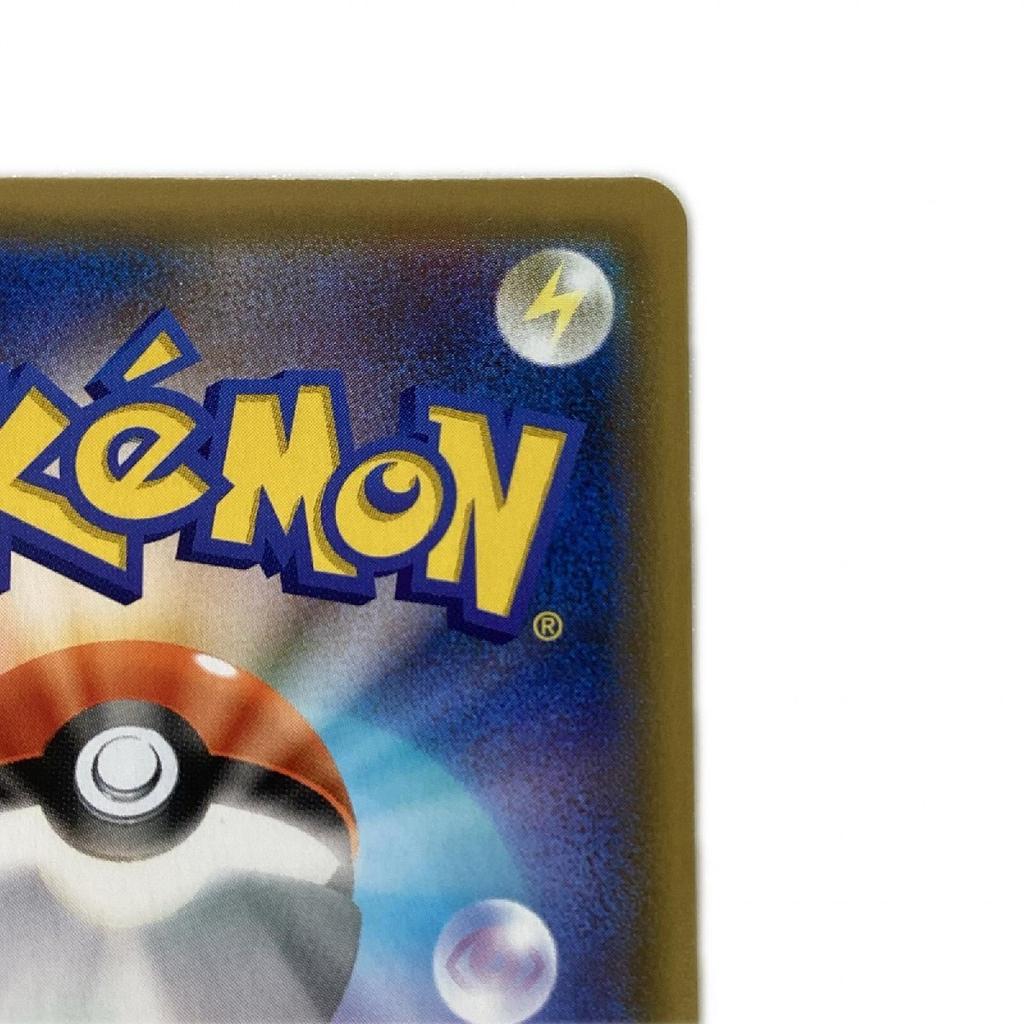Trading card Pokemon card Quick Ball UR Slightly scratched and dirty 074/060/S1H/B