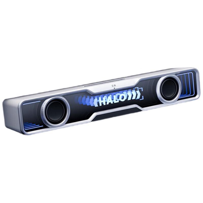 EDIFIER Halo Soundbar Gaming-Lautsprecher