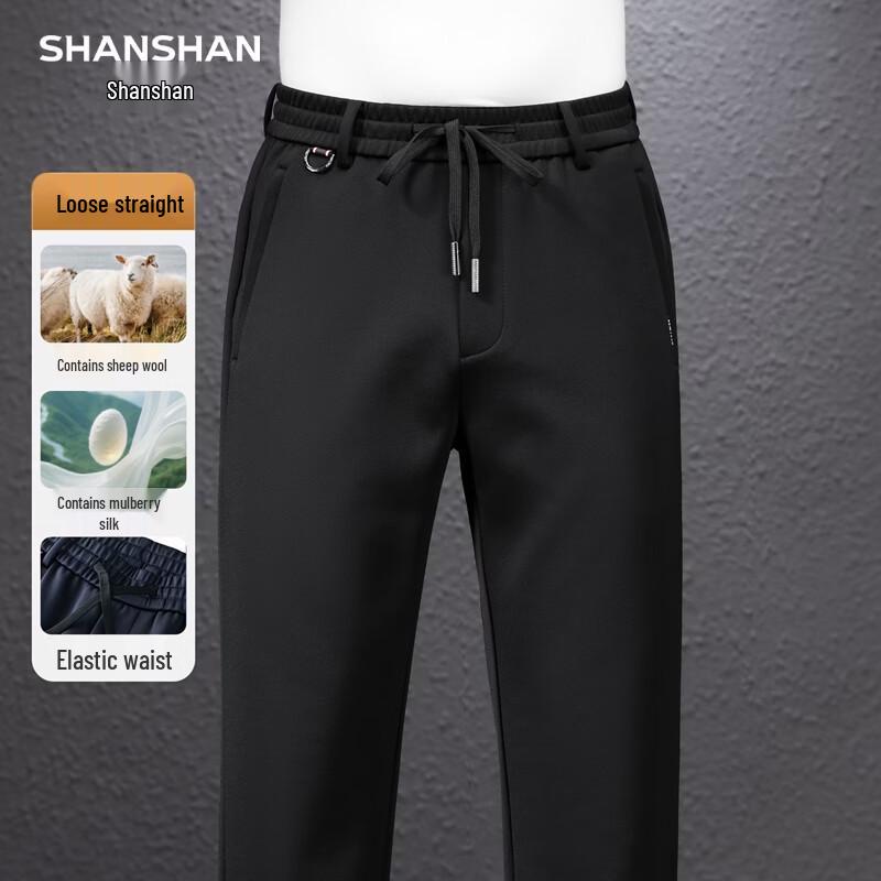 Shanshan Men's Business Casual Straight-Leg Trousers with Silk and Wool Blend