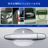 LUTU Door Handle Protectors for the Latest Toyota Alphard June 2023 Comfortable To the Protects the Easy and Features a Dedicated Logo (Reiwa 5,
