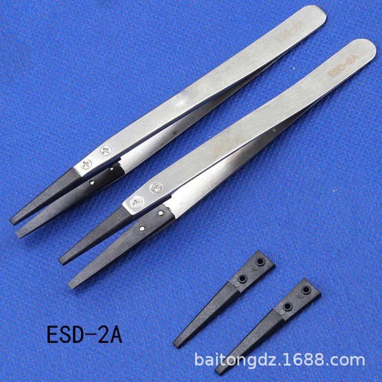 Carbon Fiber Tip Tweezers with Replaceable Stainless Steel Heads ESD-259/A/242/249/2/7A/25