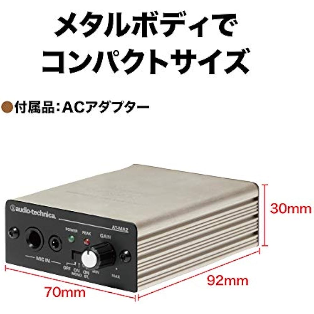 Audio-Technica AT-MA2 Microphone Amplifier