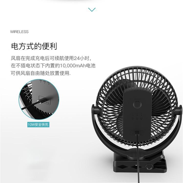 8 inch Potable Large Capacity Desktop Clip-on Office Home Use USB Charging Dormitory Bedside Brushless Electric Fan