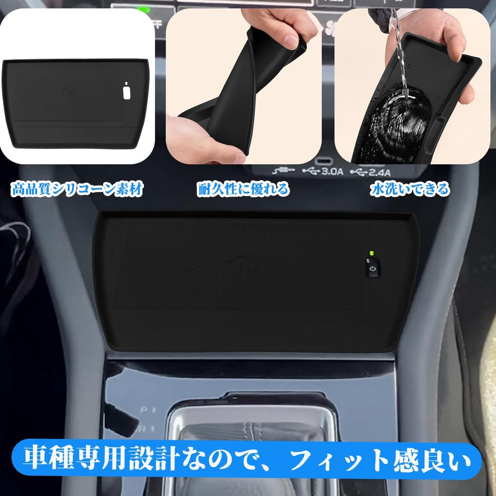 Temiry New Subaru Forester SL Center Console Wireless Charging Mat Simply Place to Charge Silicone Pad Rubber No Rattling Sound Interior Custom Parts