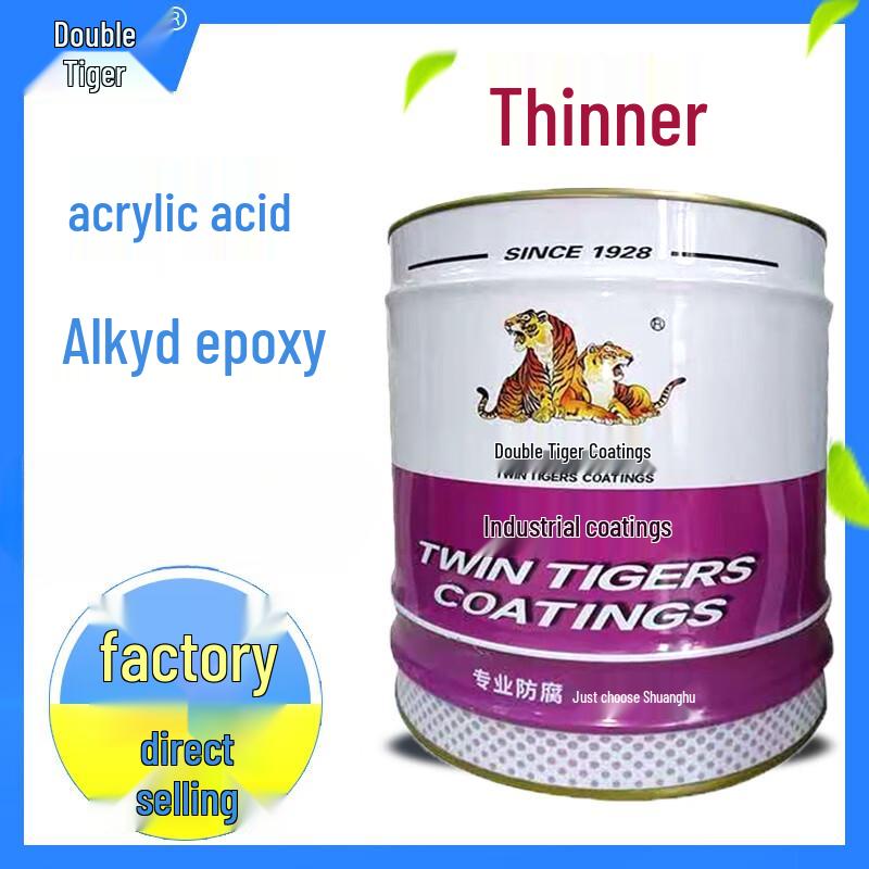 Shuanghu Universal Paint Thinner