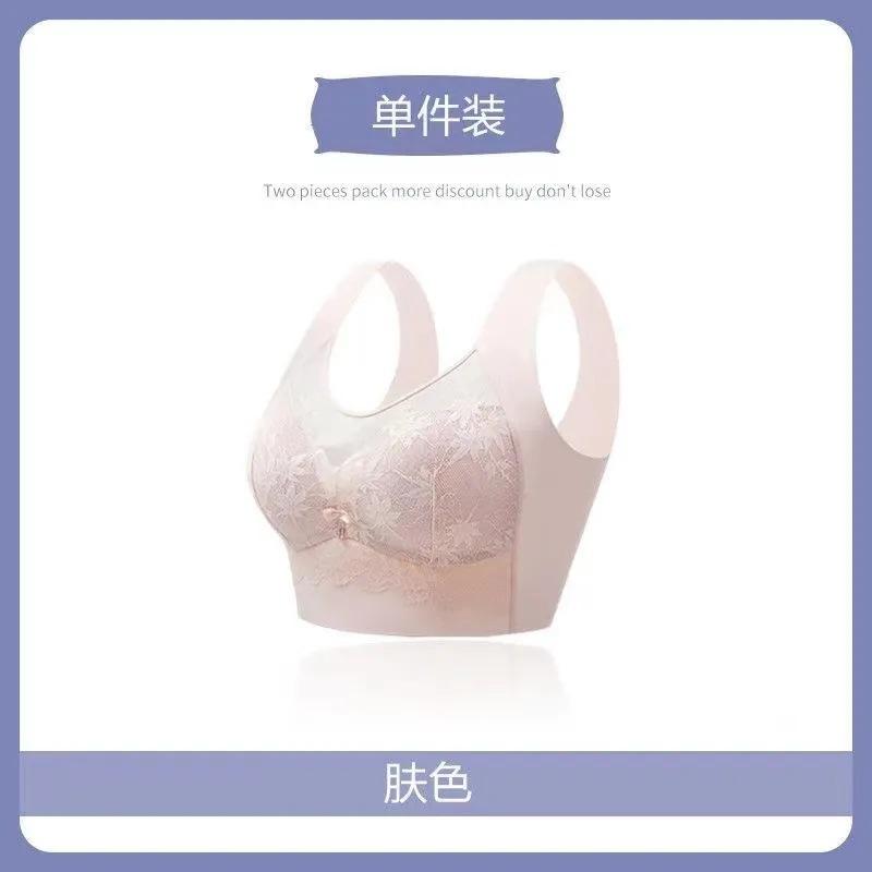 

Новый бесшовный бюстгальтер из ледяного шелка с кружевом на спине, большой размер, без стального кольца, фиксированная подушечка для груди, антипровисающее женское нижнее белье 4XL [High Quality] 180-100kg