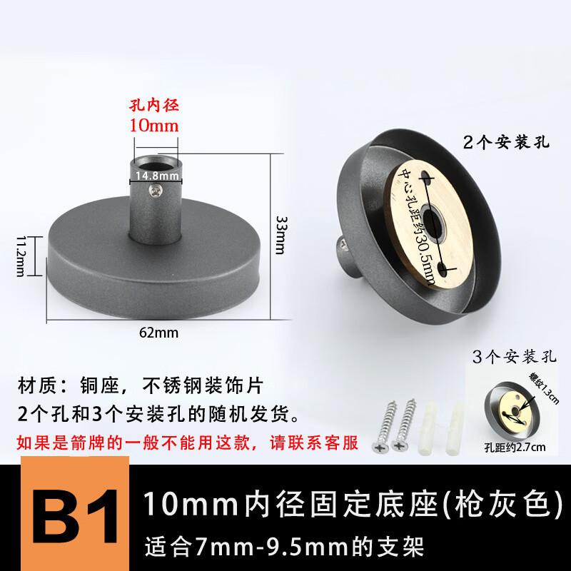 

LANGZHIWEN Shower Slider Rail Fixed Base